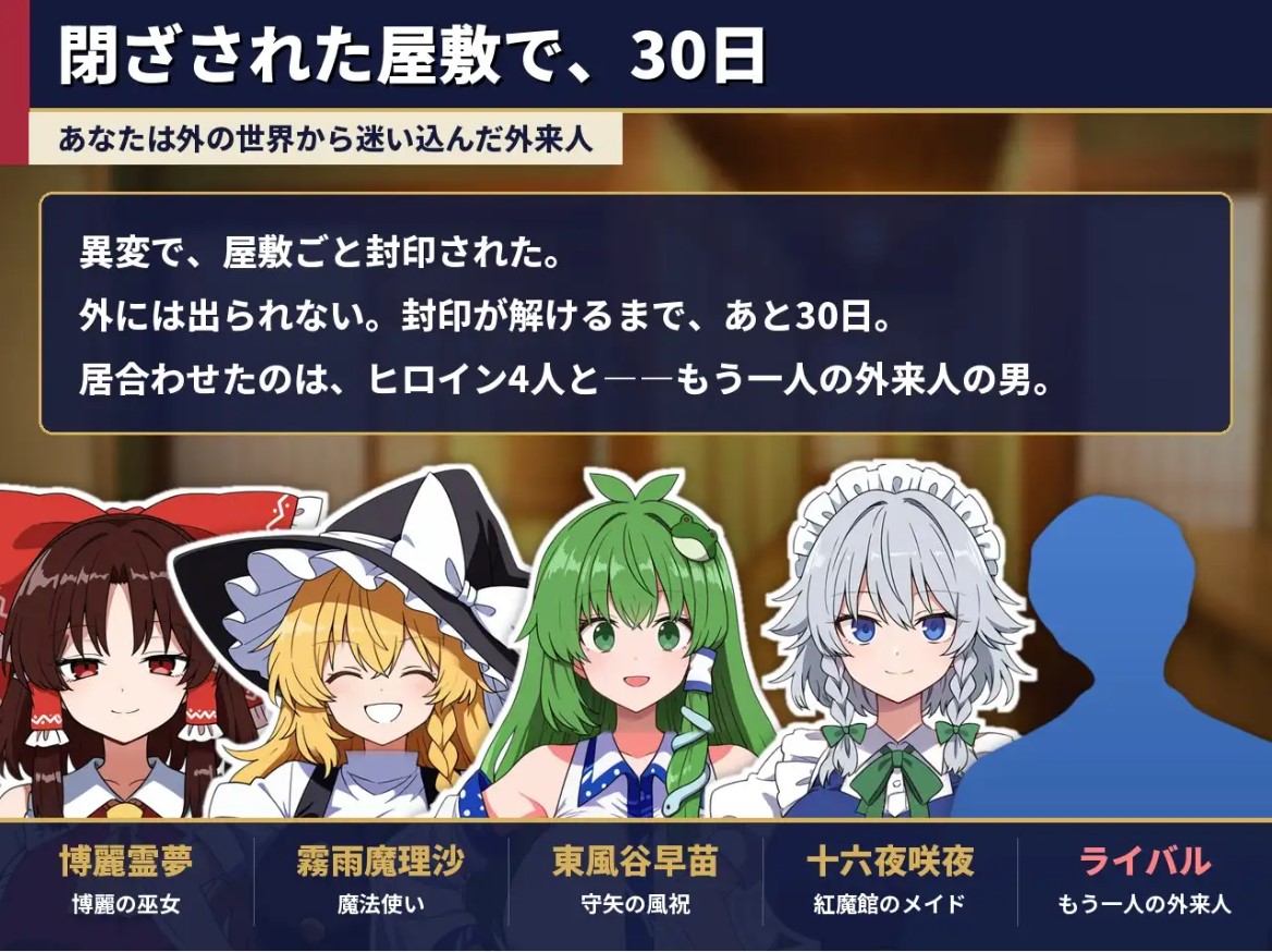 【AI/SLG/汉化】无耻幻想乡合租v1.04 汉化版【更新/210M】