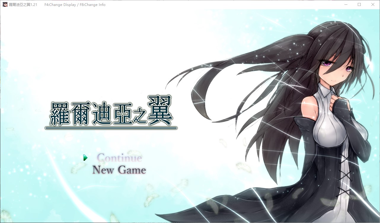 【日式ARPG/中文/动态】罗尔迪亚之翼 官中步兵版【新作/730M】