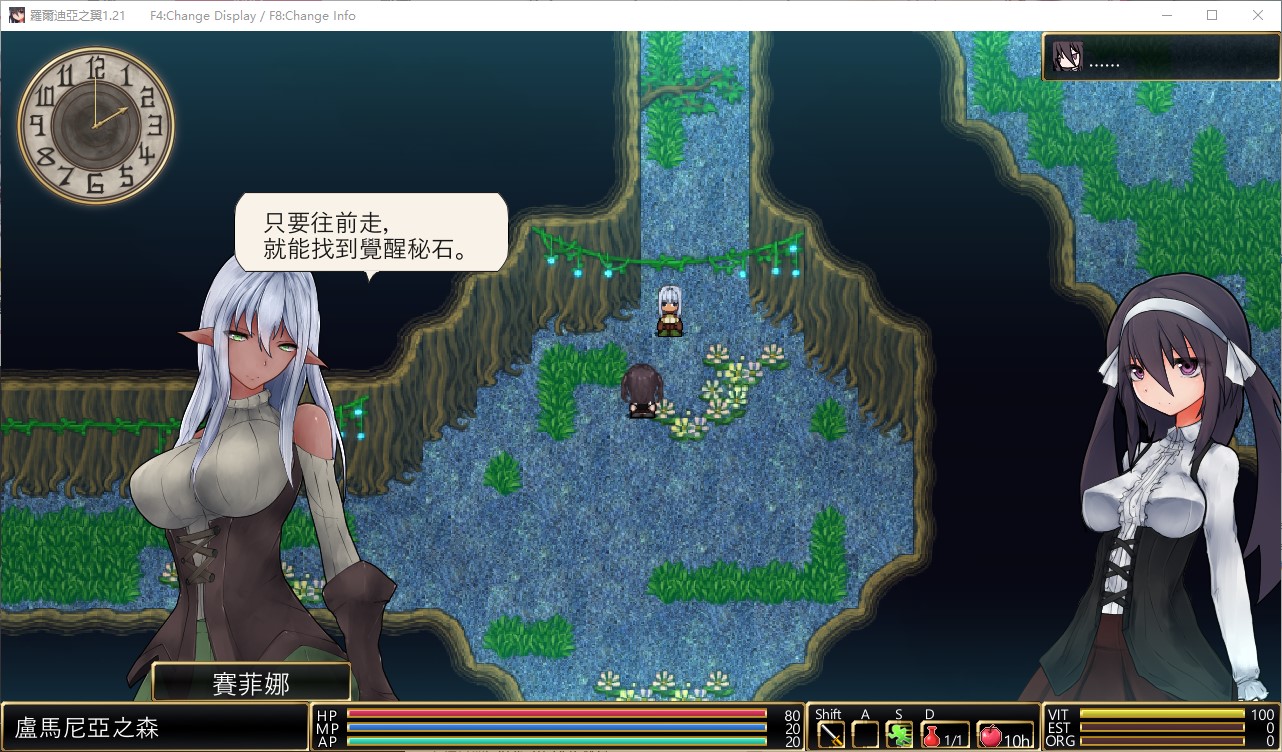 【日式ARPG/中文/动态】罗尔迪亚之翼 官中步兵版【新作/730M】