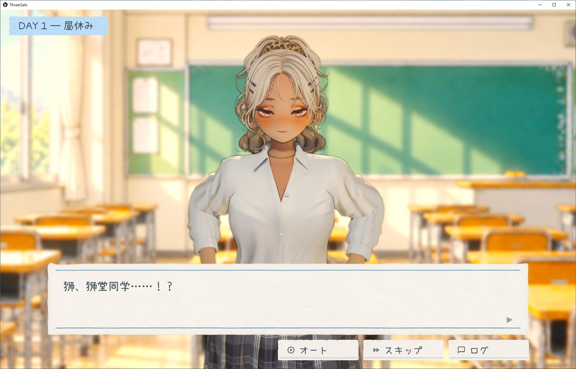 【同居3D/汉化/动态】暑假聚会 - 放学后和女生们的秘密活动  汉化版【新作/3.6G】