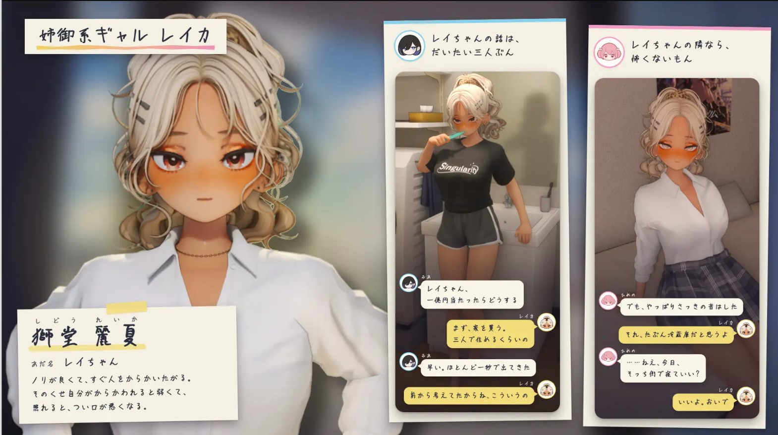 【同居3D/汉化/动态】暑假聚会 - 放学后和女生们的秘密活动  汉化版【新作/3.6G】