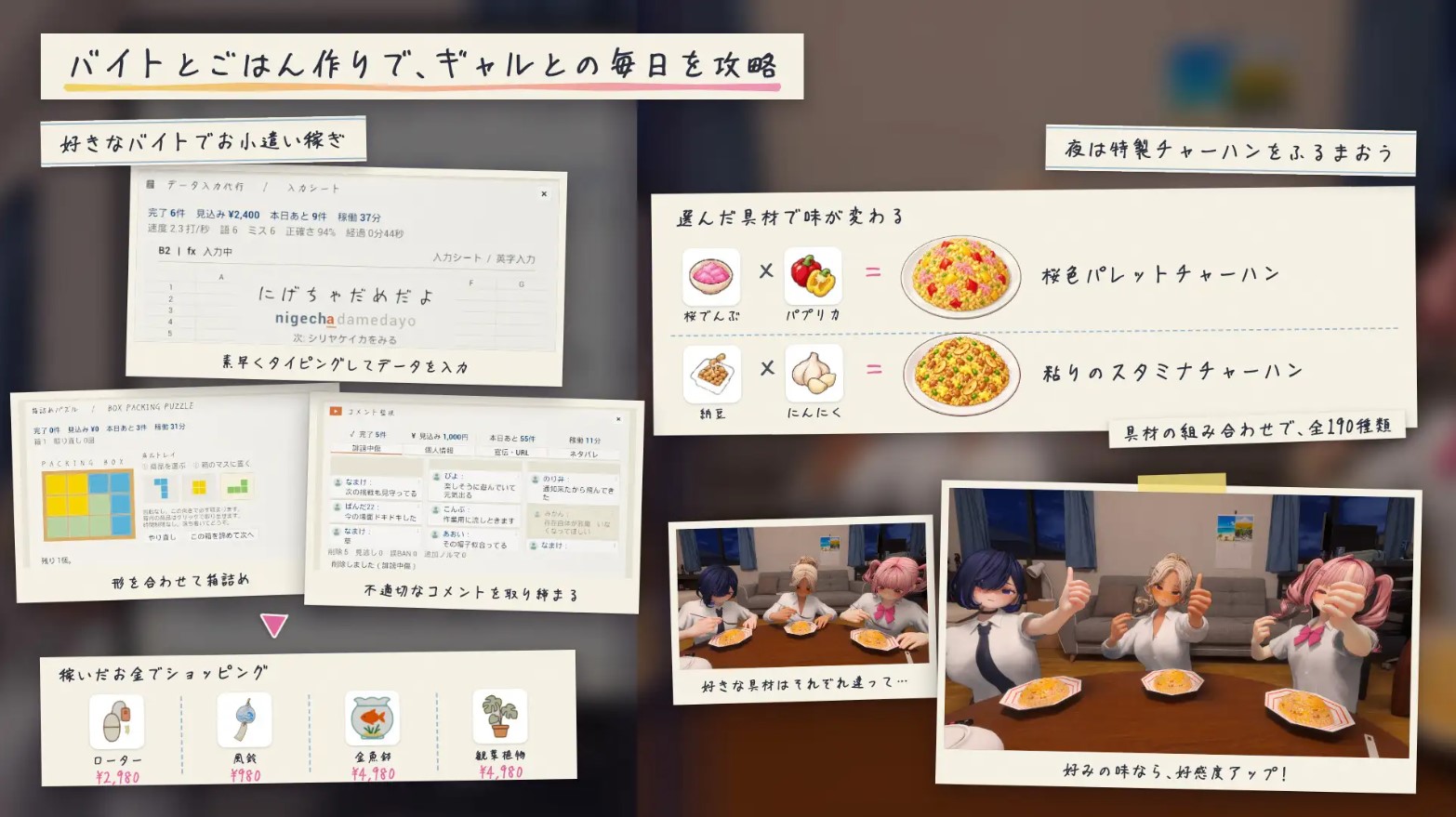 【同居3D/汉化/动态】暑假聚会 - 放学后和女生们的秘密活动  汉化版【新作/3.6G】