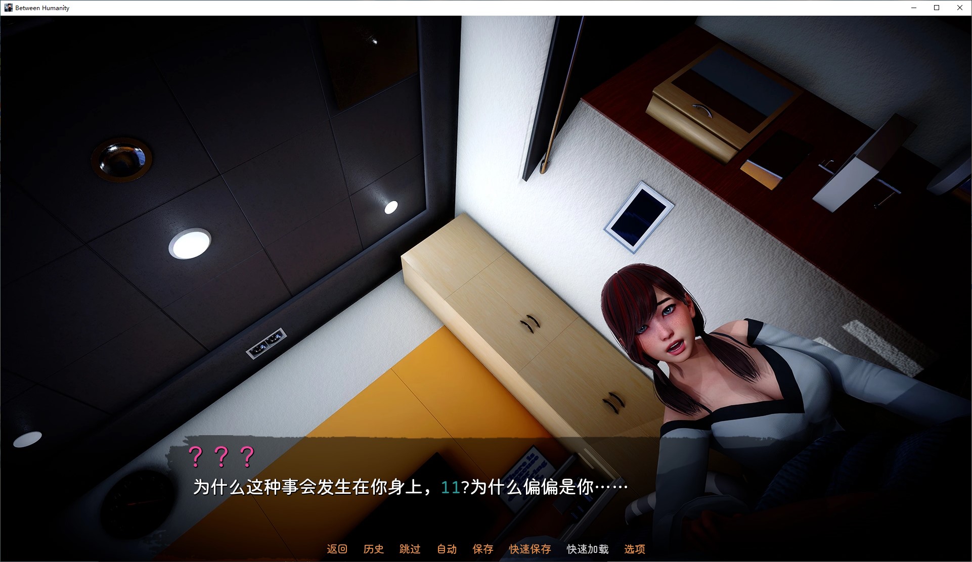 【欧美SLG/中文/动态】人类之间v0.4 安卓+PC+MAC 中文步兵版【更新/7.6G】
