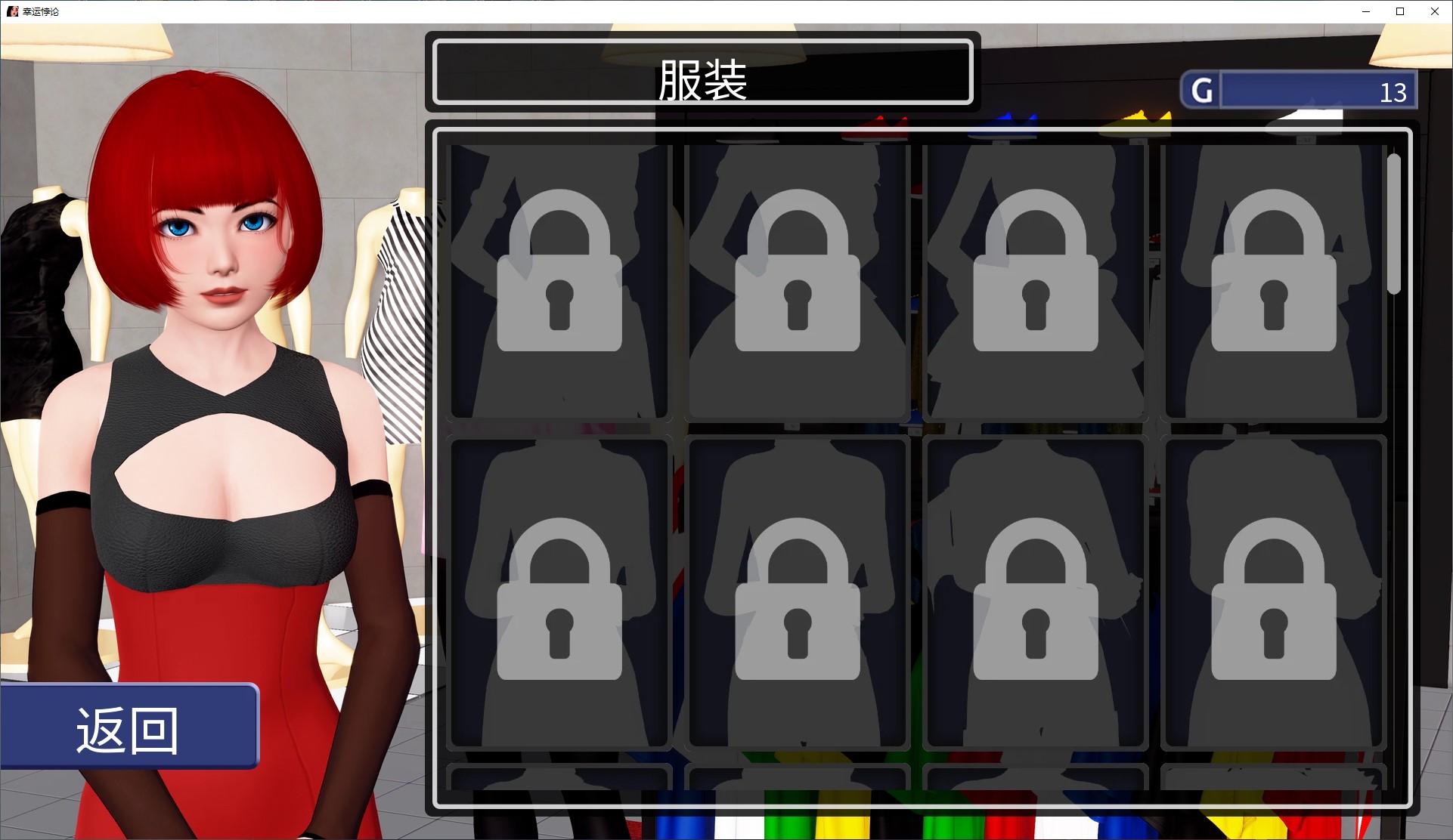 【欧美SLG/中文/动态】幸运悖论v0.111 安卓+PC 中文步兵版【更新/10.5G】