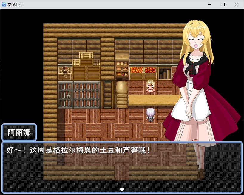 【正太RPG/汉化】统治 汉化版【新作/450M】
