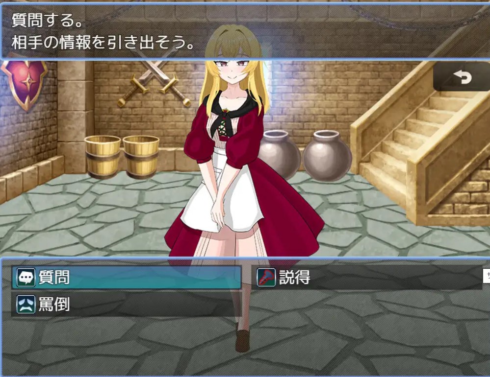 【正太RPG/汉化】统治 汉化版【新作/450M】