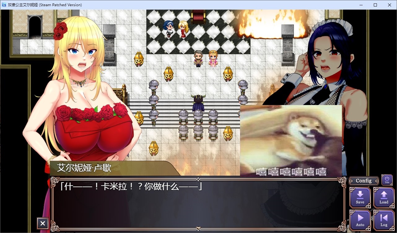 【女主RPG/中文/CV】奴隶公主艾尔妮娅 官中步兵版【新作/2.7G】