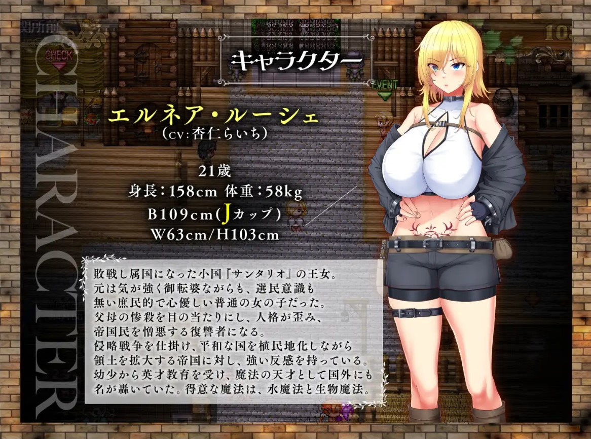 【女主RPG/中文/CV】奴隶公主艾尔妮娅 官中步兵版【新作/2.7G】
