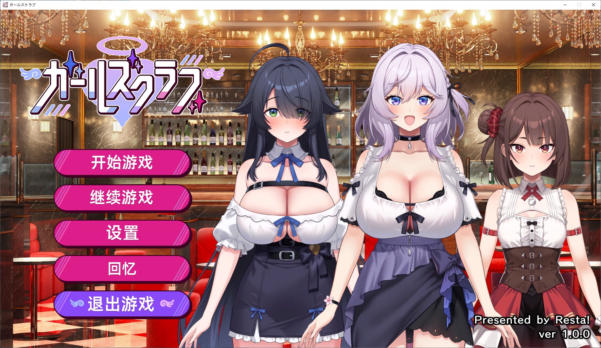 【男主SLG/汉化/动态】女子俱乐部 汉化版【新作/3.5G】