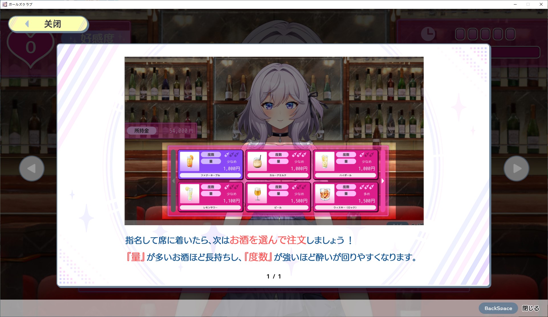 【男主SLG/汉化/动态】女子俱乐部 汉化版【新作/3.5G】