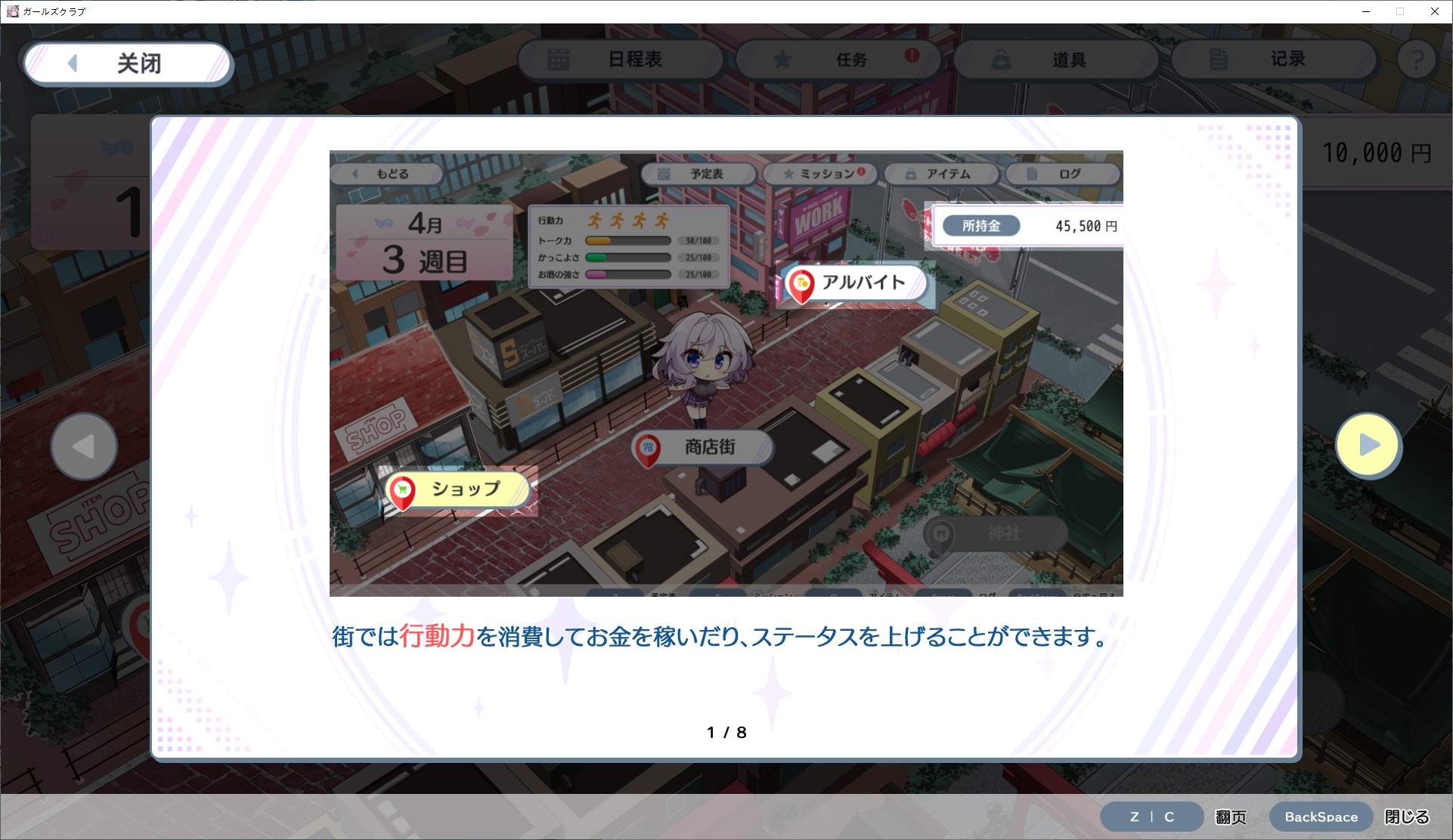 【男主SLG/汉化/动态】女子俱乐部 汉化版【新作/3.5G】