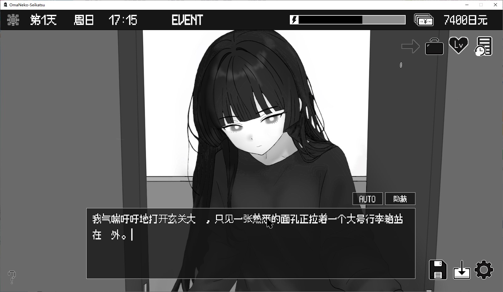 【同居SLG/中文】我妹妹是我的室友！ DL官中版【新作/1G】