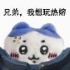 是天奈哒