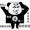 妹说紫有韵味